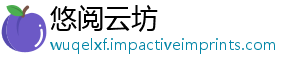 白云北广州机场还是是机场南-悠阅云坊